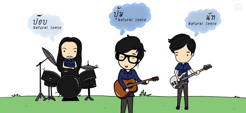 ห้ามใจไม่ให้คิดถึง – Natural Sense [Official Audio]