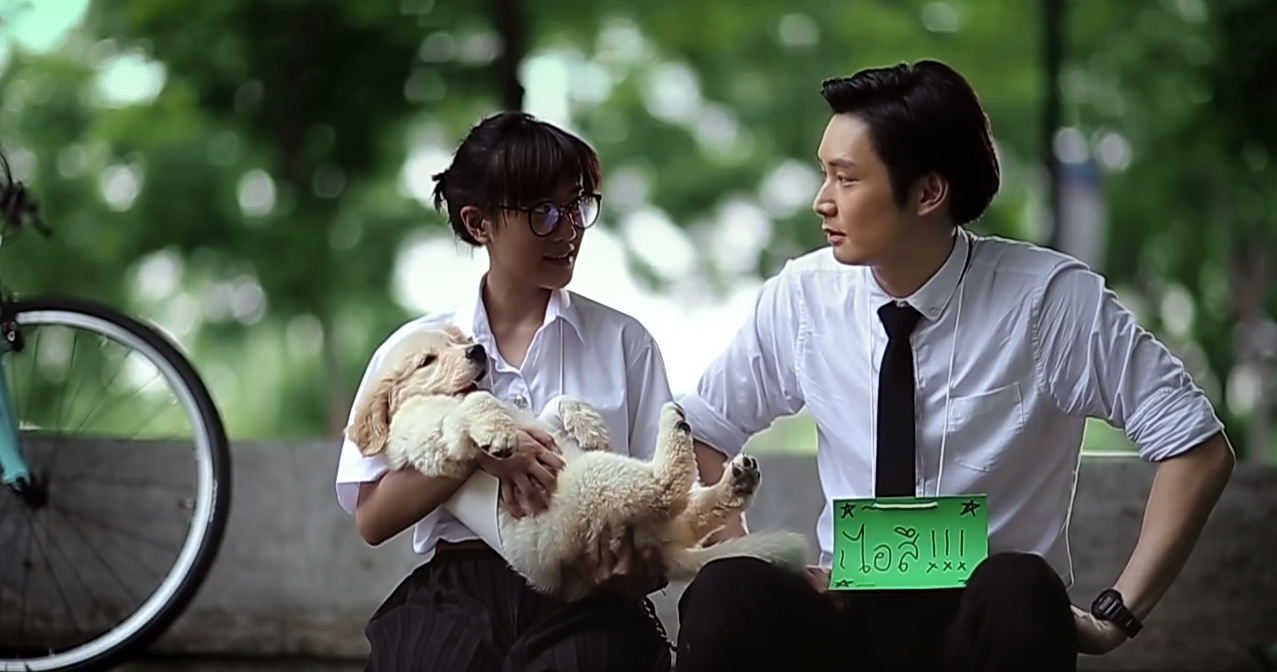คนมีเสน่ห์ - ป้าง นครินทร์