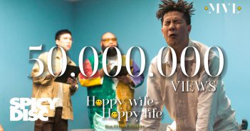 MVL - Happy Wife Happy Life (feat. F.HERO, MINDSET) (PROD. by BOTCASH)