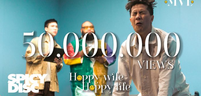 MVL – Happy Wife Happy Life
